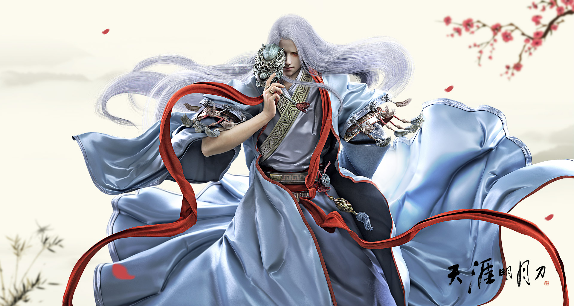 公子羽